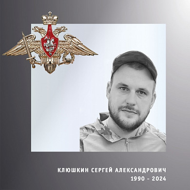 В Ивановской области простились с четырьмя участниками спецоперации